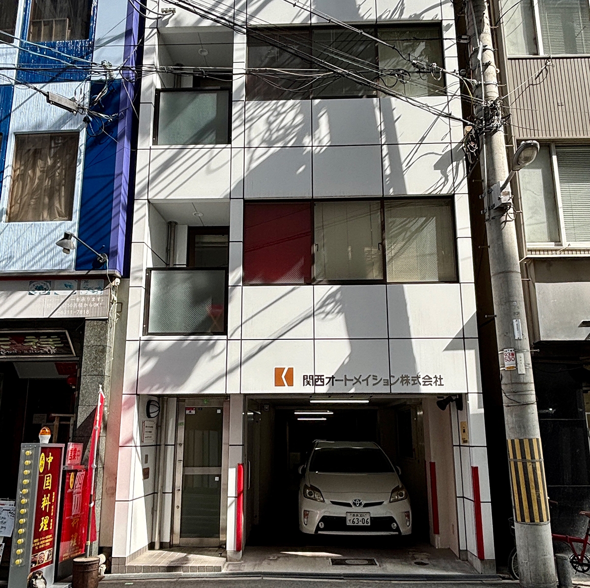 関西オートメイション 株式会社