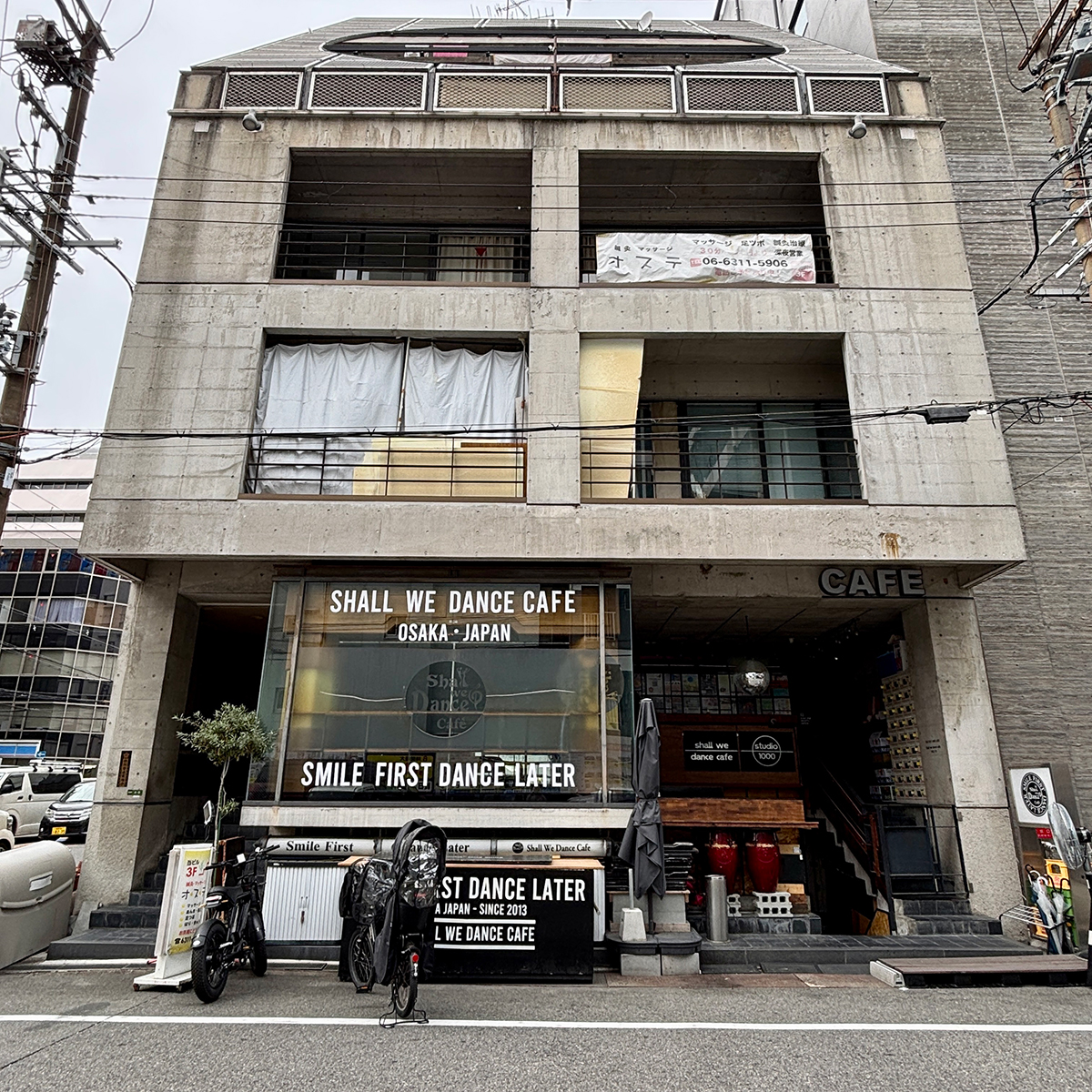 オルミオン北野