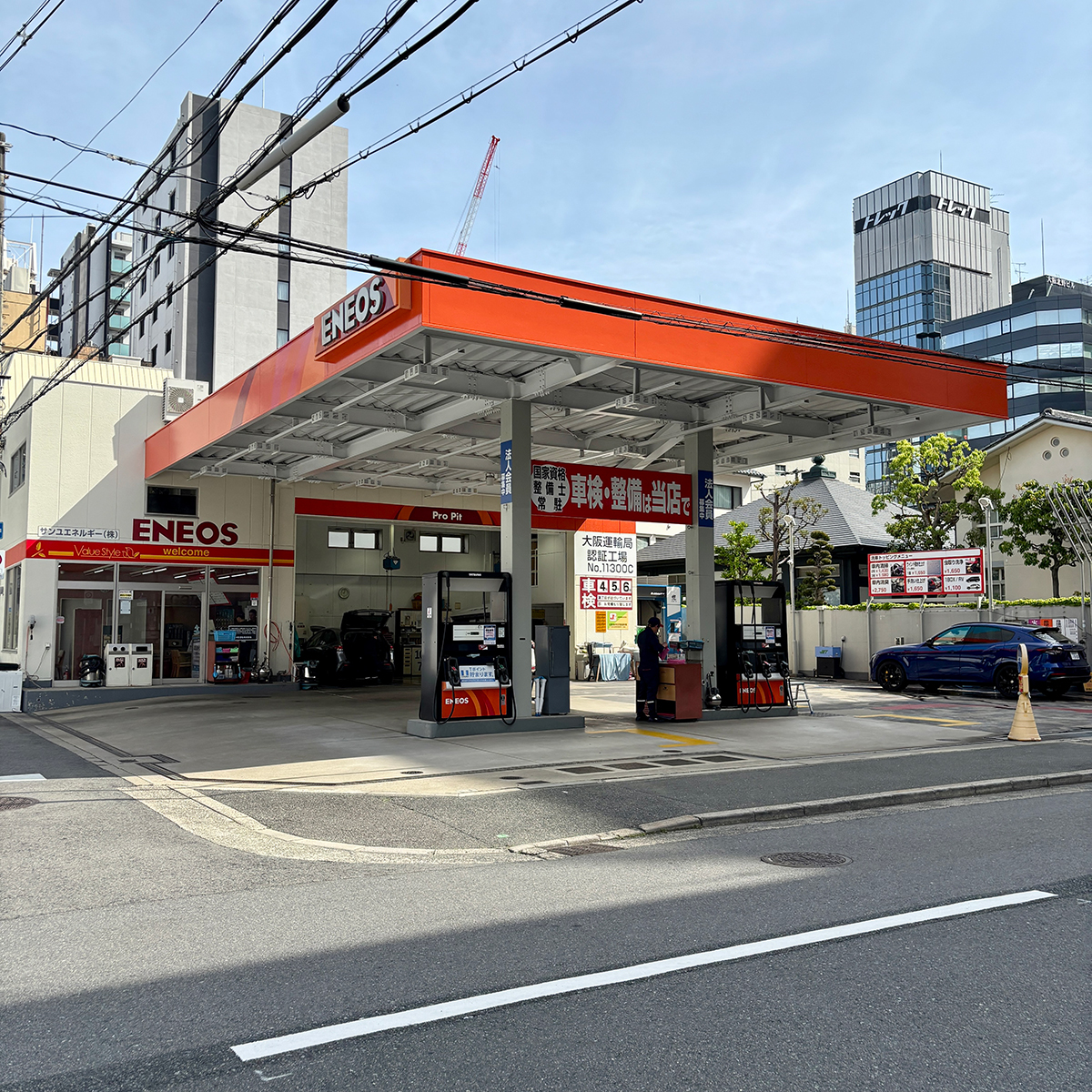 ENEOSサンユ本社前SS